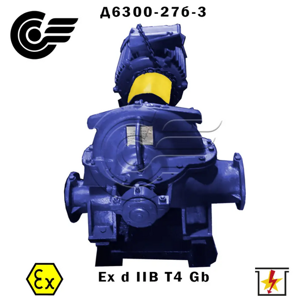 Centrifugal Pump D6300-27b-3 (200 kW / 600 rpm) Д6300-27б-3 photo
