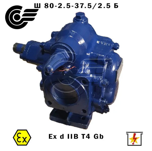 Ш 80-2.5-37.5/2.5 Б Насос шестерневий (бронза) Ш 80-2.5-37.5/2.5 Б фото